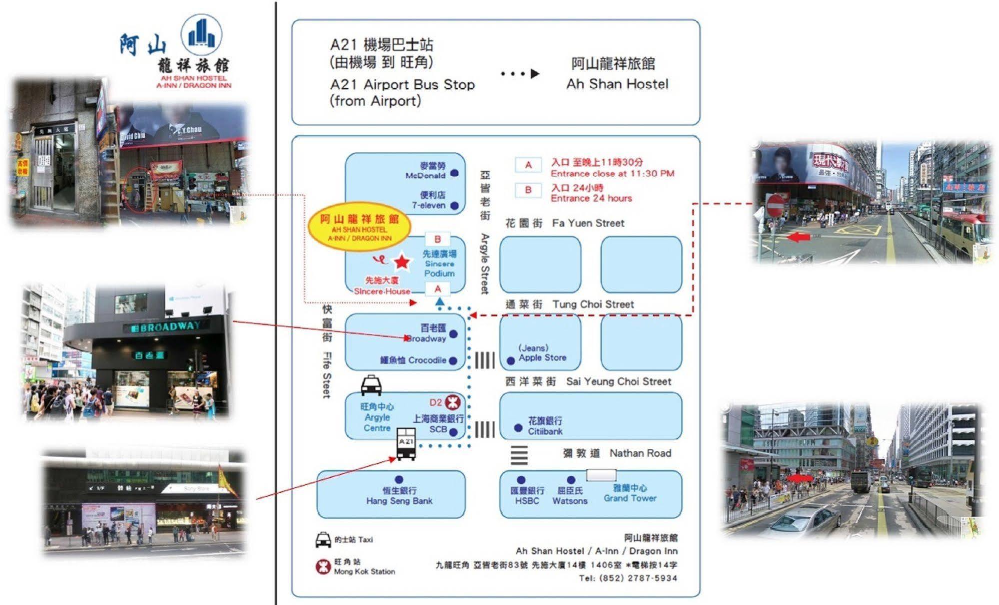 A-Inn Hong Kong Kowloon  Exterior photo